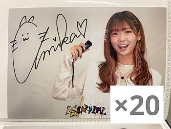 Amazon.co.jp: フォーエイトあみかサイン入り公式写真 : Toys